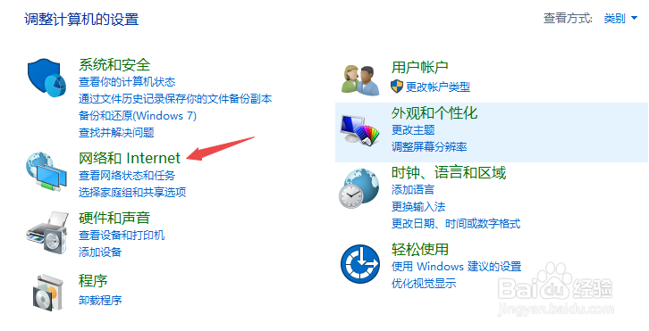 如何解决WLAN适配器的驱动程序可能出现的问题