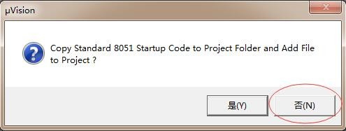 如何用kill软件建51工程