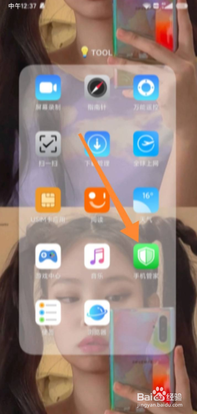 小米手机怎么隐藏应用图标