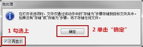 PS小技巧：批量处理图片（调整大小，加水印等）