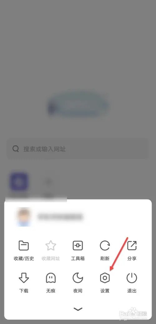 360极速浏览器如何开启网页安全防护