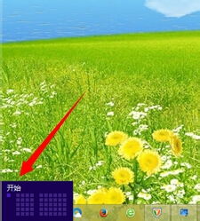 windows 8 找不到开始菜单图标