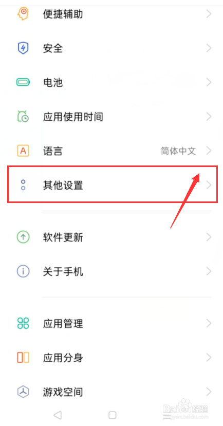 罗技无线鼠标接收器怎么配对