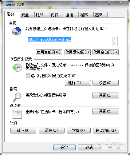 怎样设置让网页不刷新即可看到最新内容?