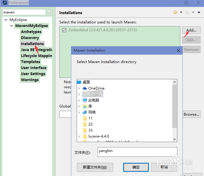 Myeclipse优化设置（编码、护眼、Maven、补全）