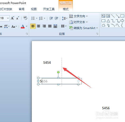 ppt2010如何对齐文档中的文本框