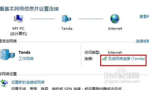ipad怎么和电脑同步