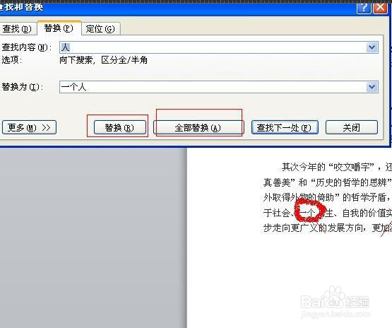 解决网页文字等内容无法复制的六个大招(二)