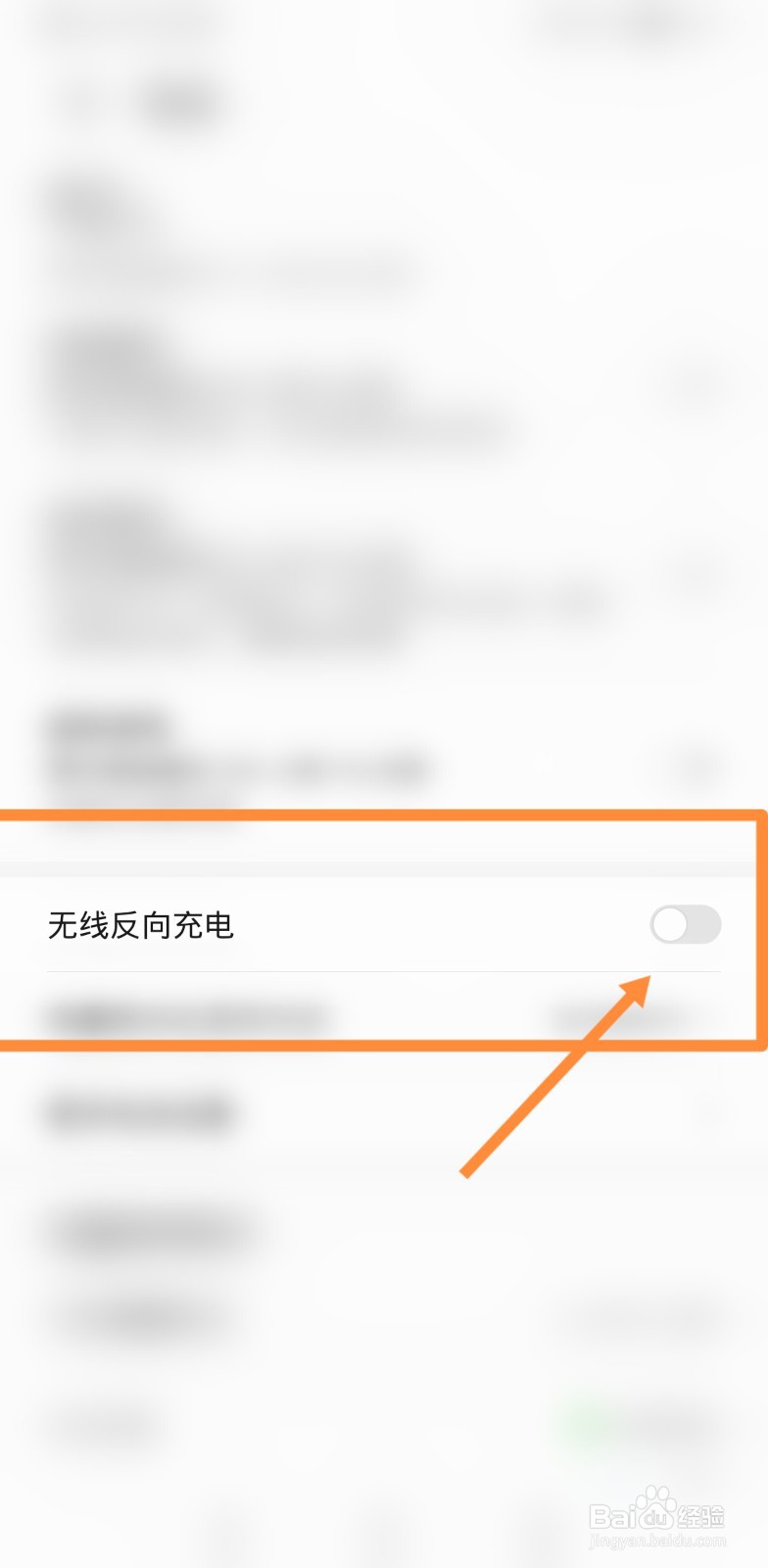 荣耀60可以无线充电不