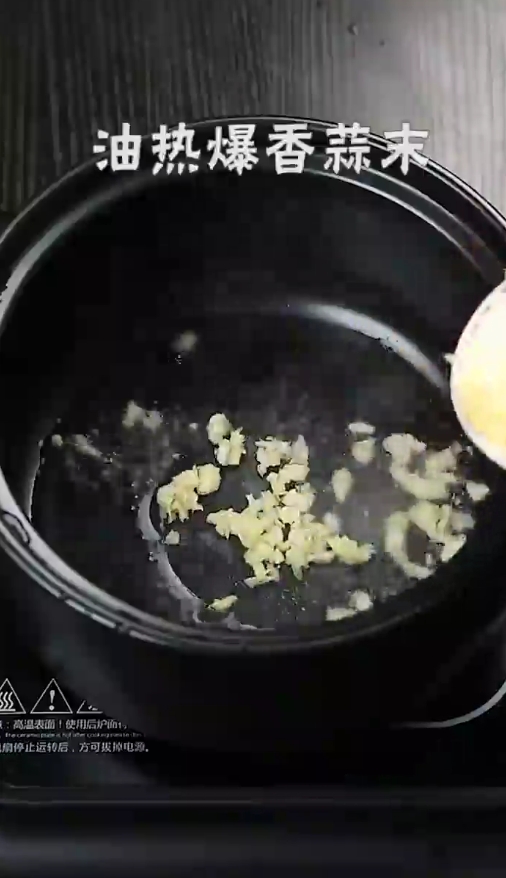 怎样做番茄金针菇肥牛汤