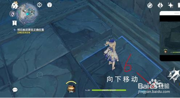 原神文谷疑云任务攻略