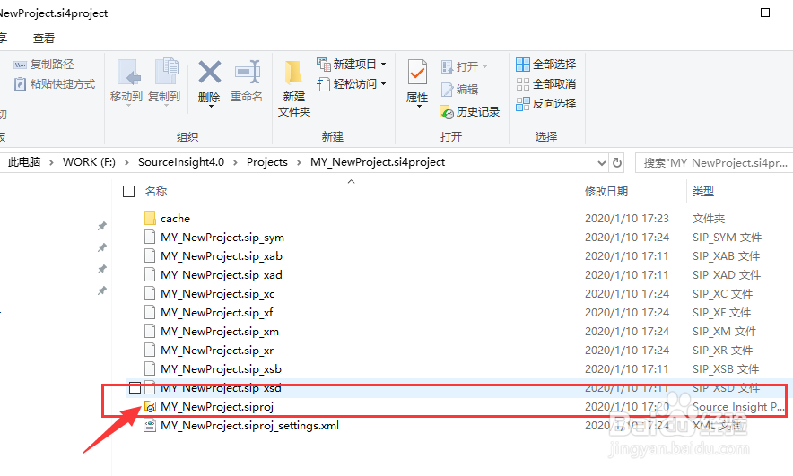 Source Insight 4 如何新建项目