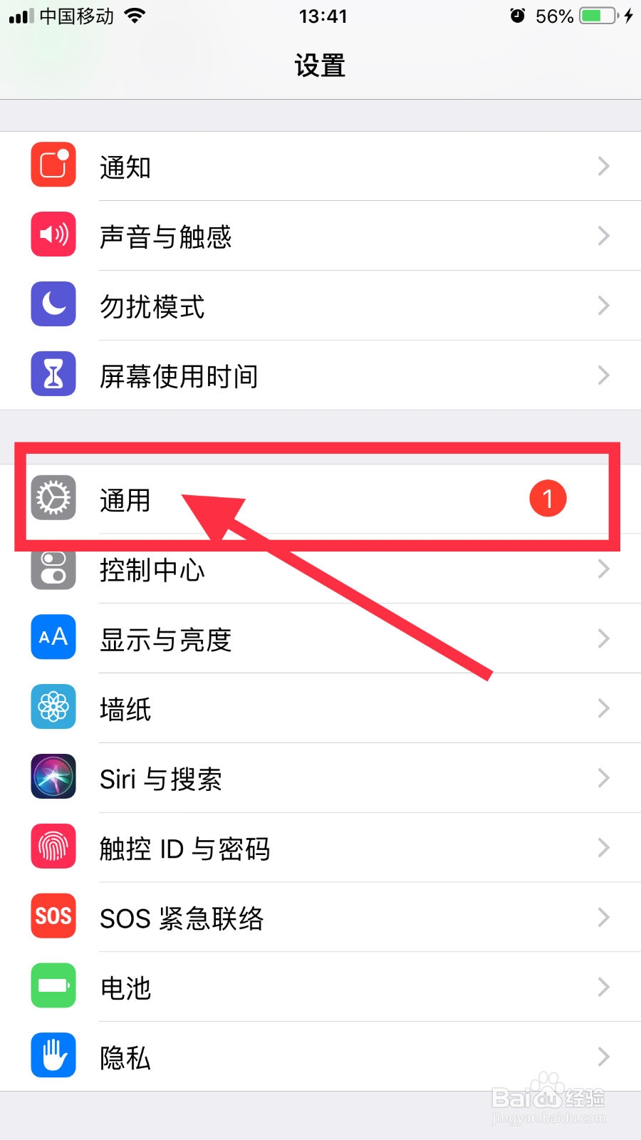 iPhoneX连WiFi慢怎么解决