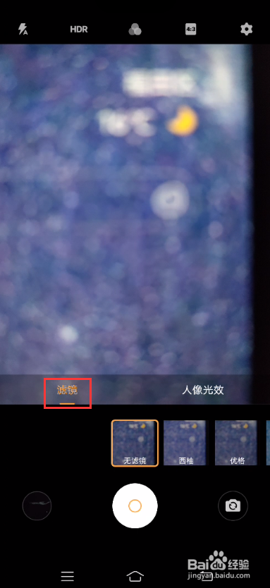 vivo S7机型如何体验黑白风格效果