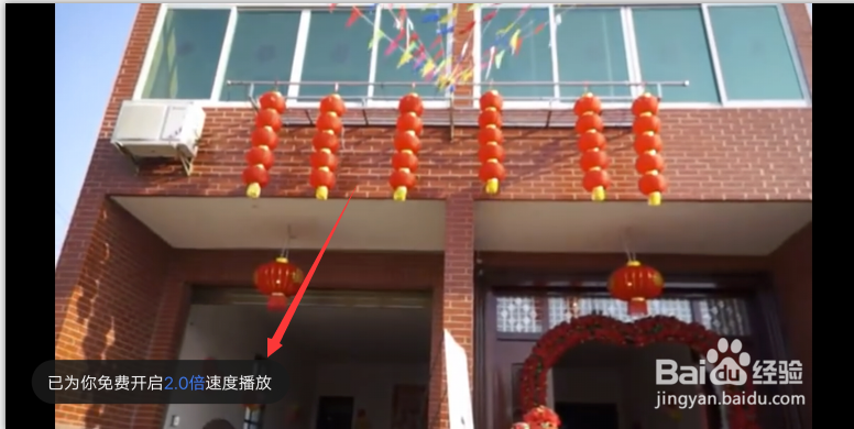 百度云怎么倍速 百度网盘倍速播放设置方法