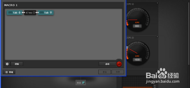 pc材质0鼠标设置