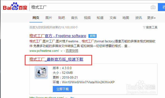 snd文件怎么打开