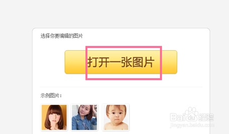 如何把彩色照片变成复古的黑白照