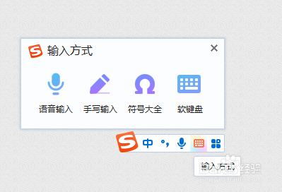 怎么在电脑上打出英镑的符号