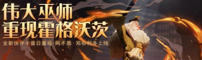哈利波特巧克力蛙收集每日任务(2.14)(一)