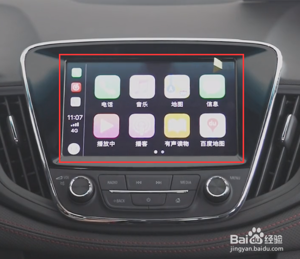 科鲁泽carplay怎么使用