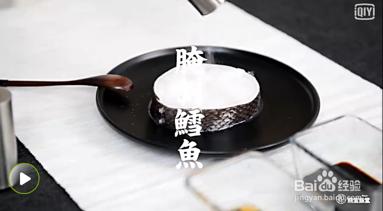 吃完每天充满活力的#活力蒸鳕鱼#