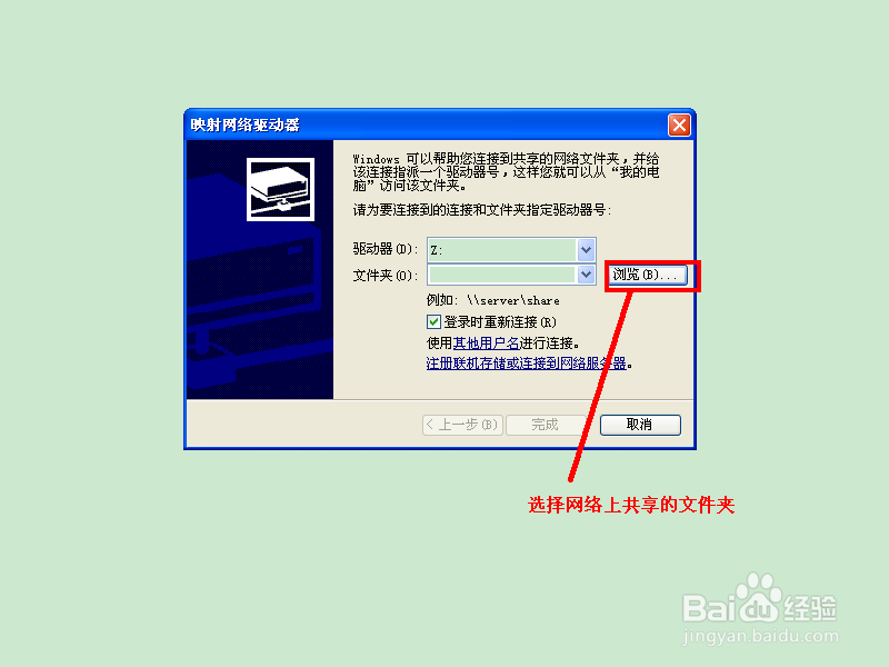 怎样在VirtualBox中共享主机文件夹