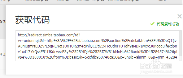 淘宝客怎么赚钱