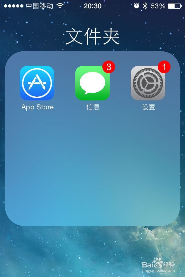 苹果iPhone中siri语音怎么打开