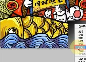 PS如何做折页效果