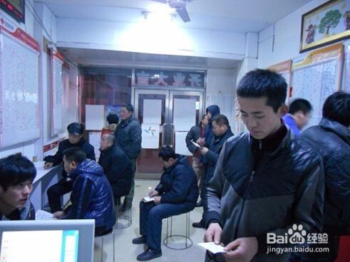 彩票站如何盈利