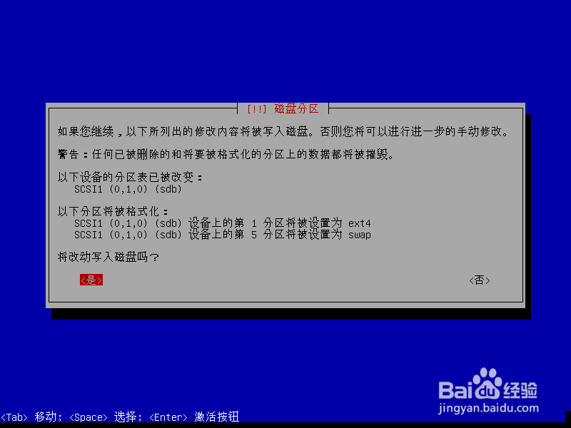 在Windows XP下安装第二个操作系统Debian