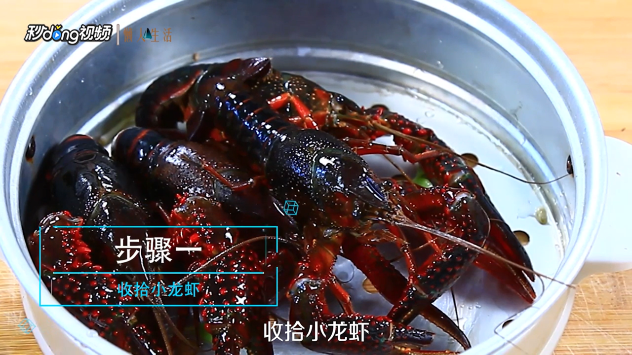 怎么做武汉油焖大虾