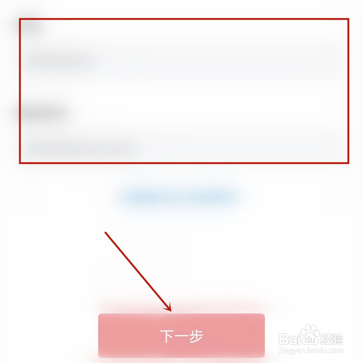 郑好办怎么实名认证
