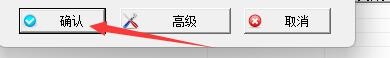 如何设置TubeDigger通过重连接使用高速http下载