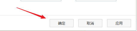 百度网盘如何进行代理设置下载