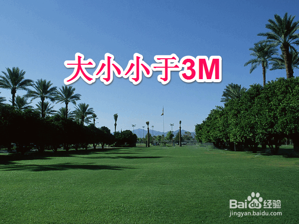 百度经验上传身份证出错,上传出现未知错误