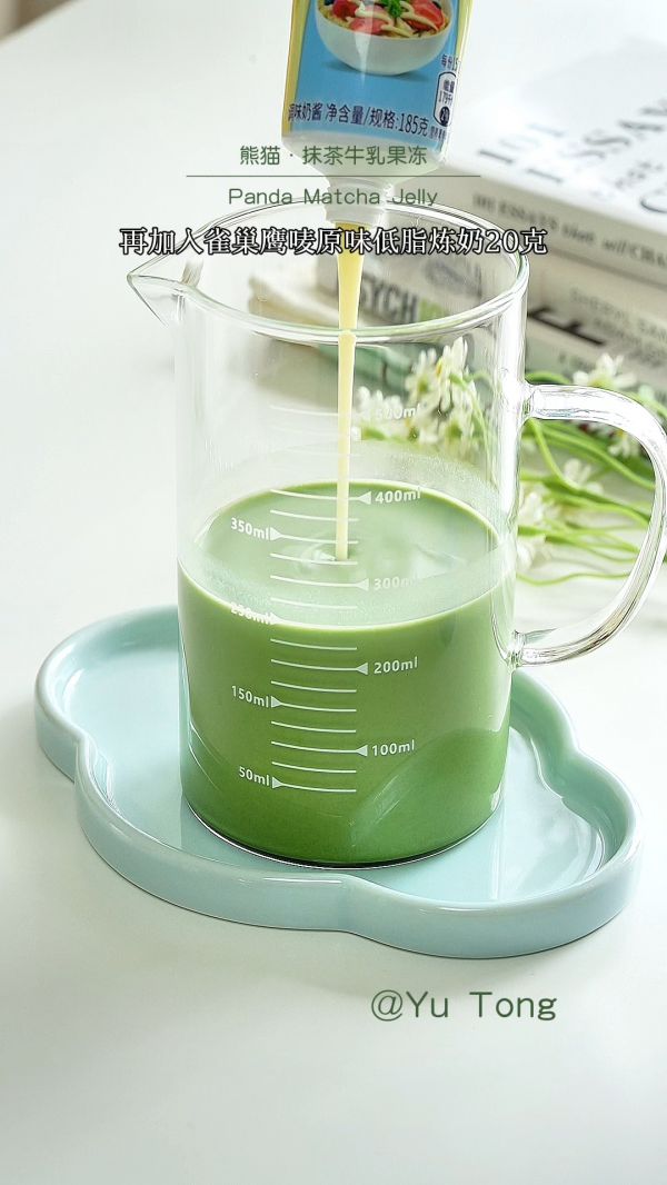 抹茶茉莉牛乳果冻