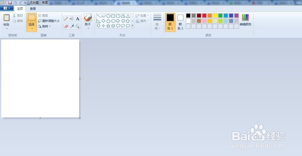 电脑屏幕快捷键截图