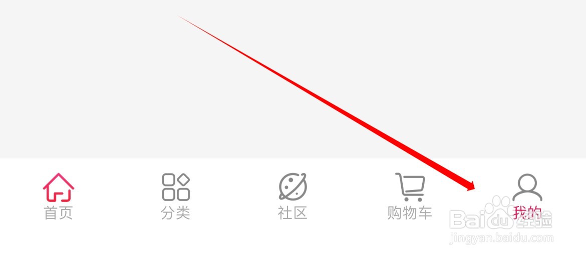 聚美评价管理规则在哪里查看？