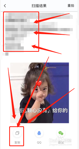 搜狗输入法如何使用拍照转文字功能