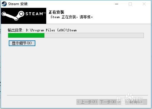 电脑steam怎么安装