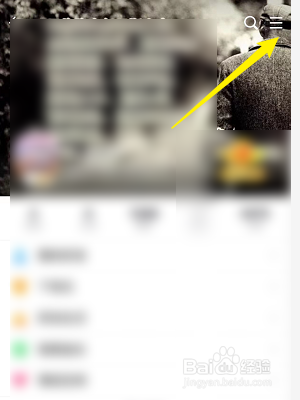 QQ怎么开启接受击掌通知