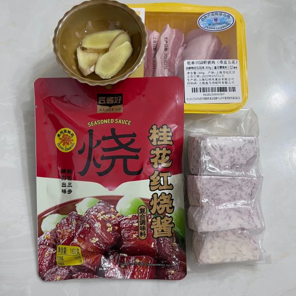 桂花芋头红烧肉
