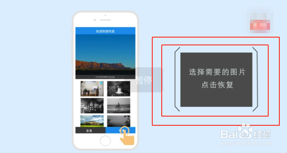 vivo手机照片删除了怎么恢复啊
