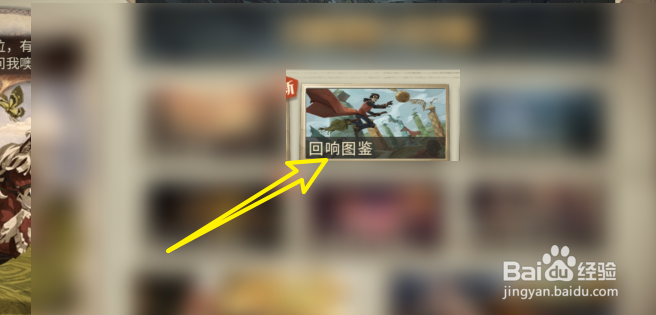 哈利波特魔法觉醒卢娜回响卡组搭配攻略