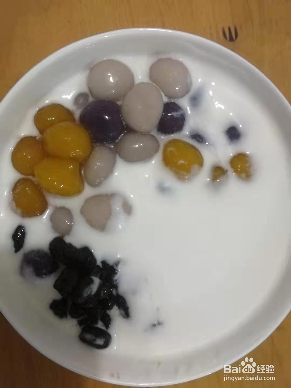 彩色芋圆的简单做法