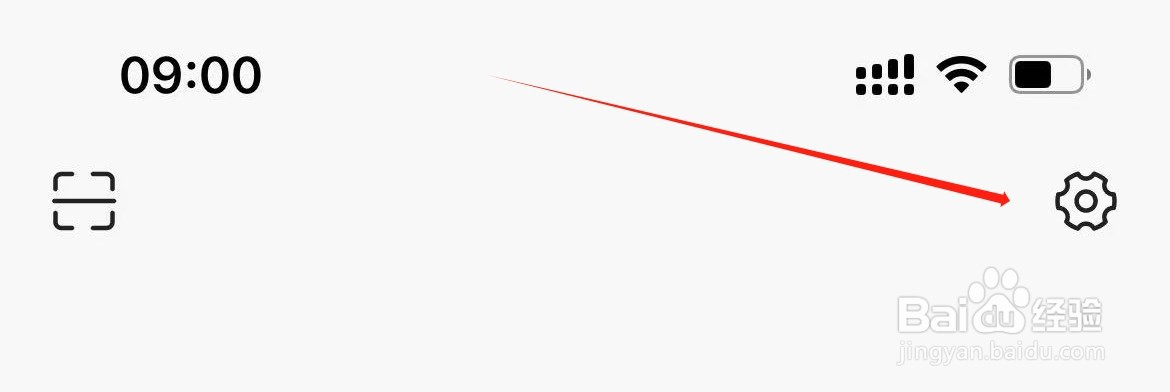 今日头条极速版展示直播状态在哪里打开？