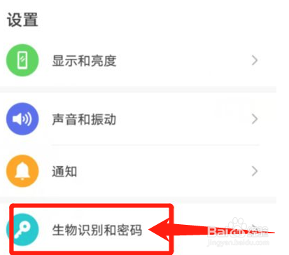 荣耀60锁屏怎么设置