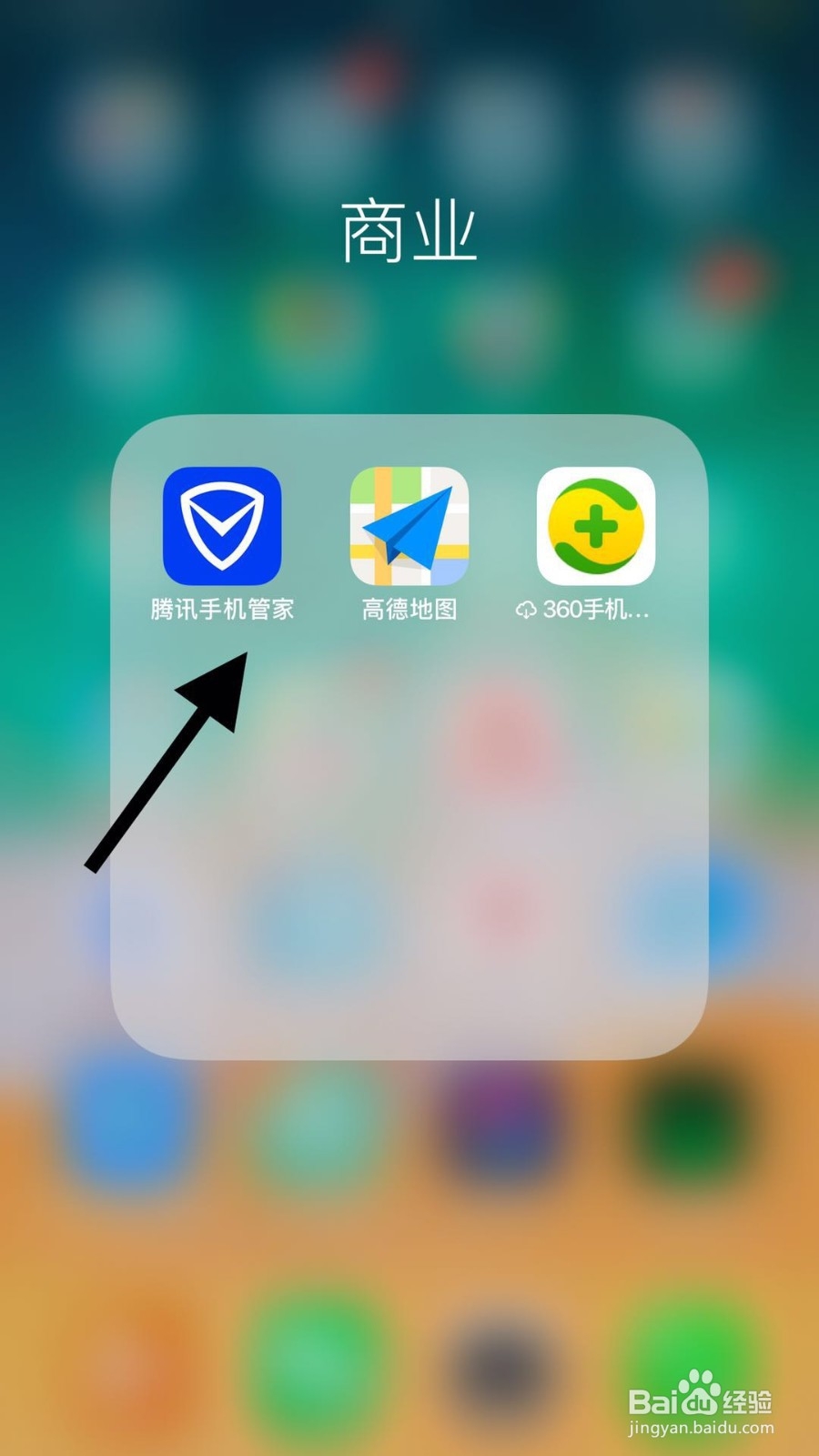 苹果手机如何查看有多少设备连接着自己WiFi